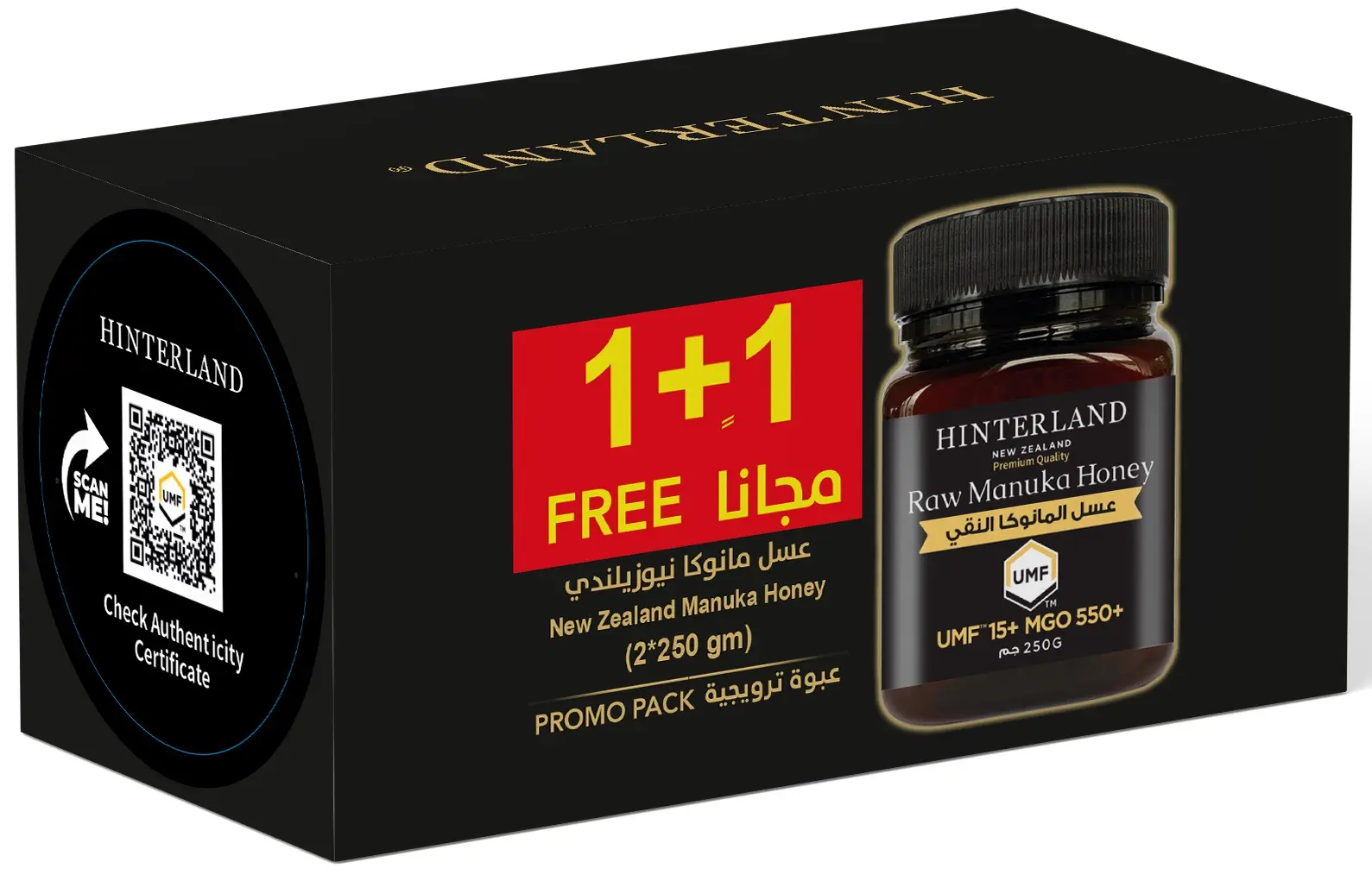 Hinterland Manuka Honey 550 MGO 250 gm Special Offer 1+1 free - view 1