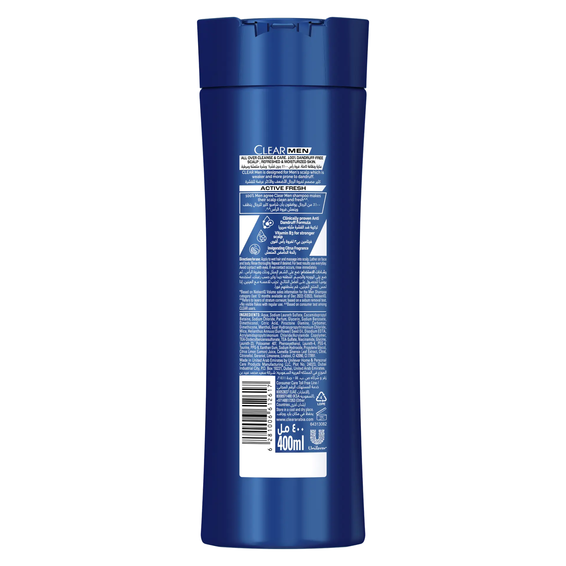 Clear Men 3in1 Shampoo Orange 400ml - view 2