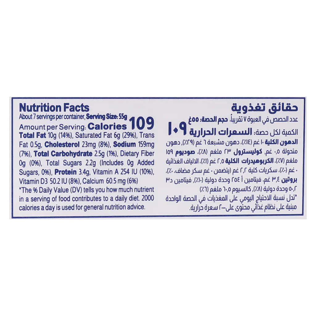 Almarai Full fat Labneh 400 gm - view 3