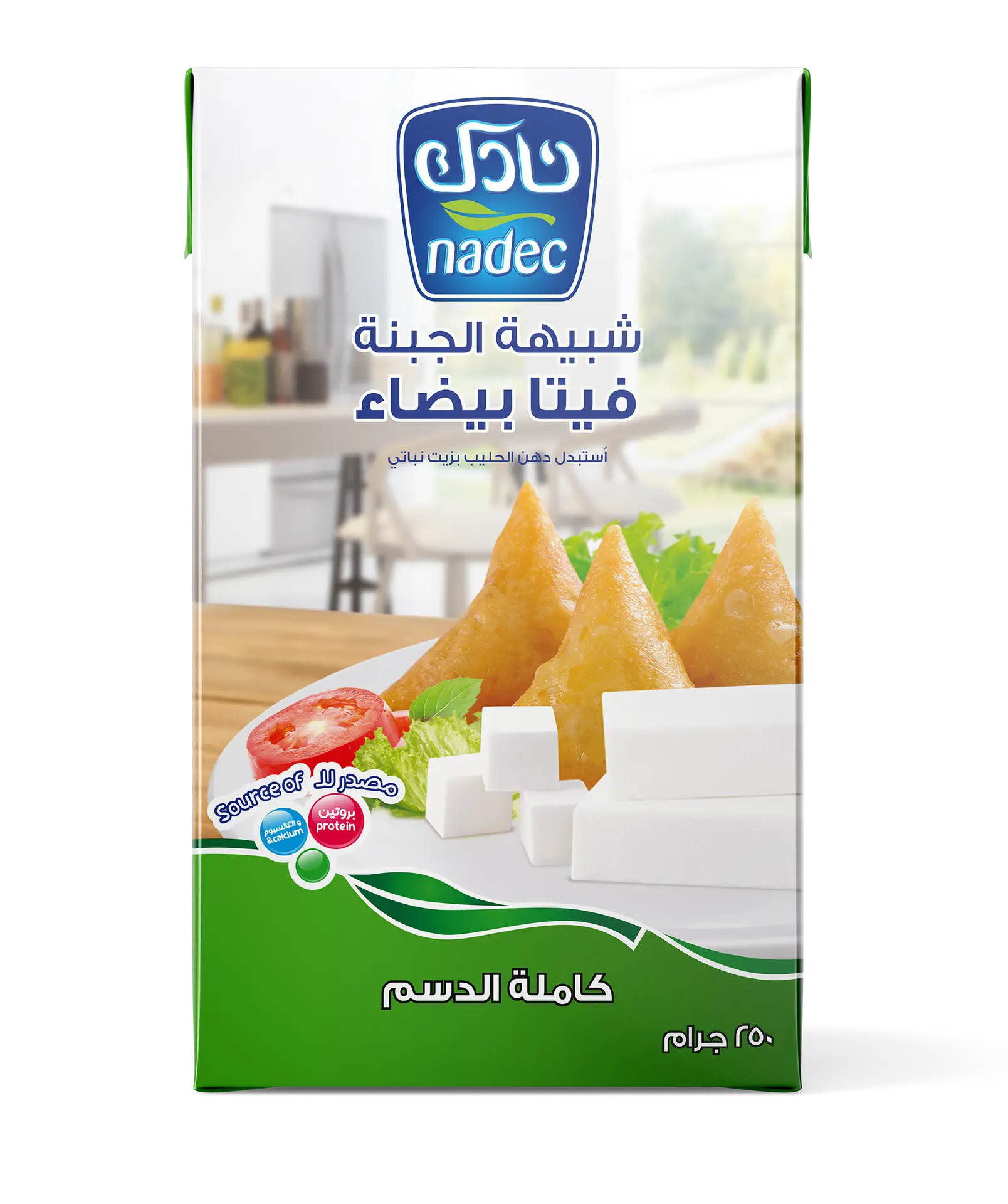 نادك شبيه جبنة فيتا بيضاء 250 جم - view 8