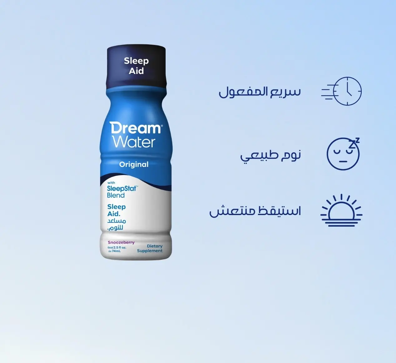 Dream Water Sleep Aid Shots 74 ml - view 3