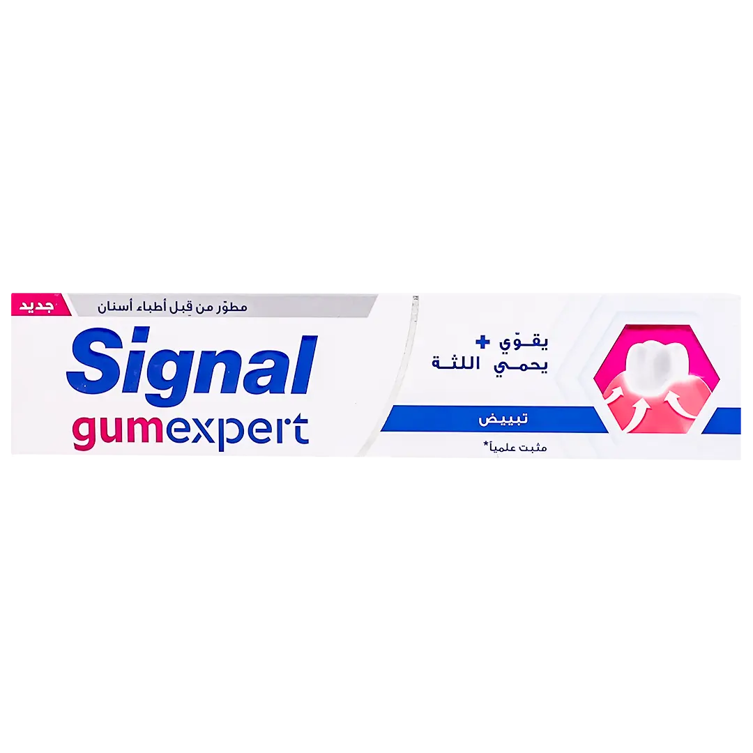 سيجنال أكسبرت معجون أسنان لحماية اللثة تبييض 75مل - view 3