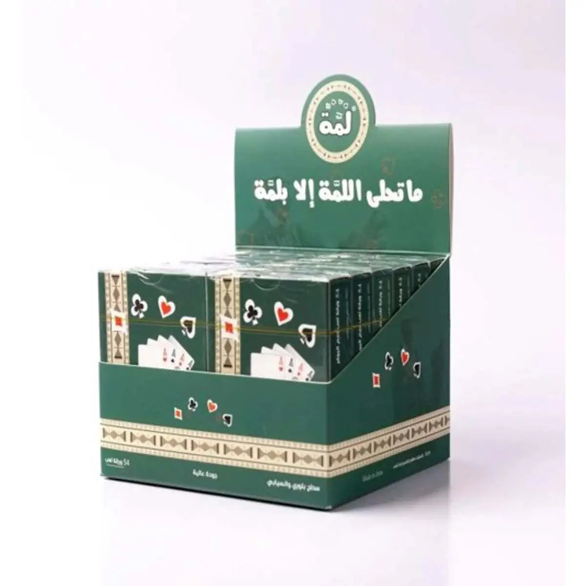 لمة أوراق اللعب - view 4