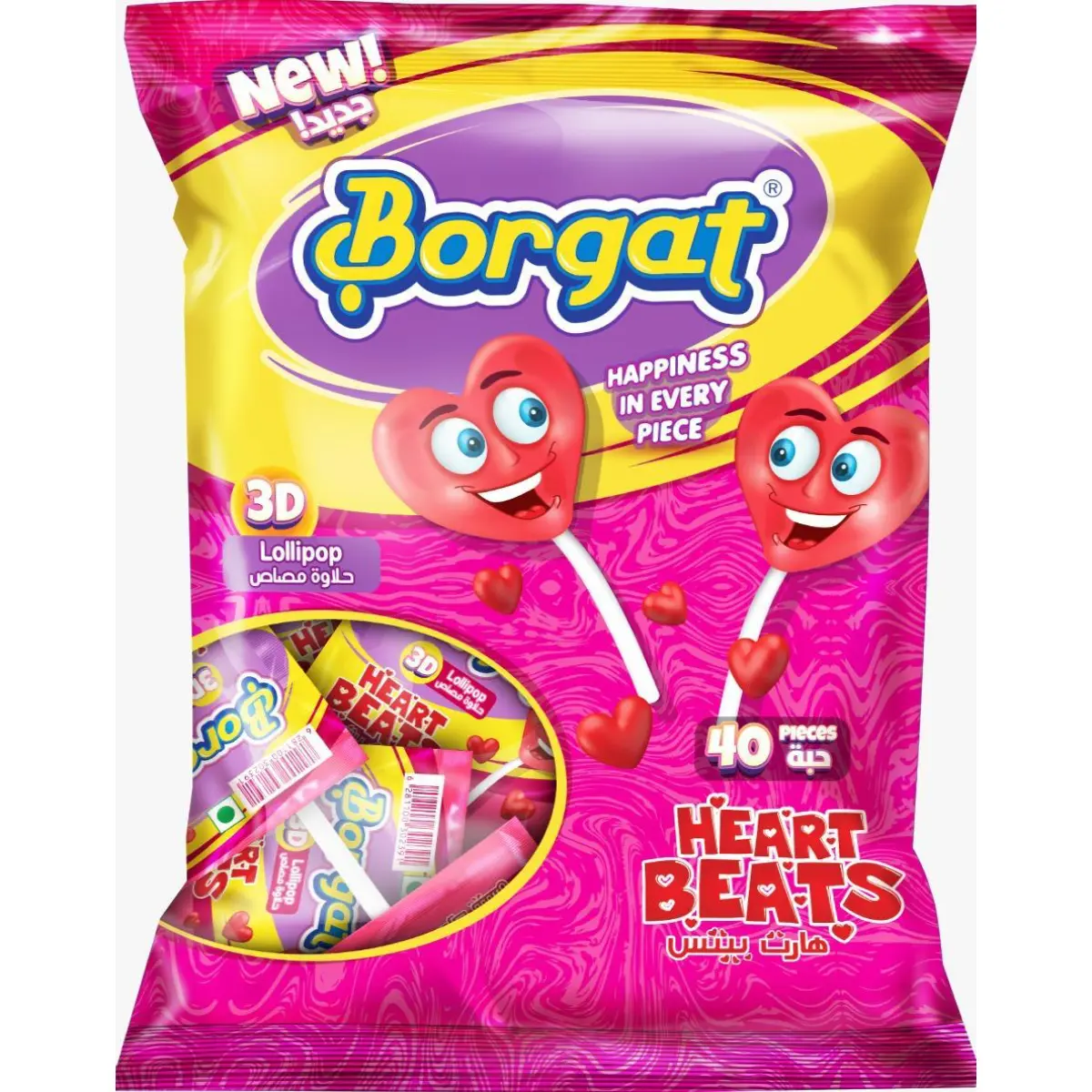 Borgat Lollipop  Heart 40 Pcs 14 gm - view 1