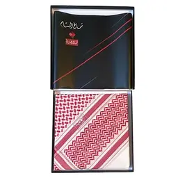 AL Bassam Shemag Local Basma 29 Size 55 