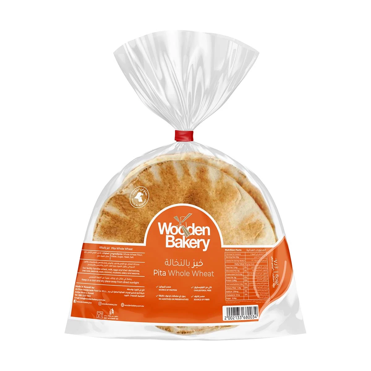Wooden Bakery Pita Whole Wheat 280 g