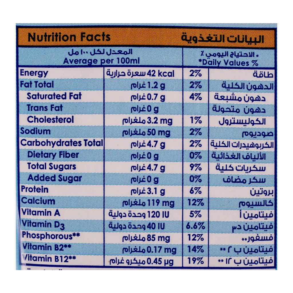 Nadec Uht Long Life Milk Low Fat 1LtrX4 - view 4