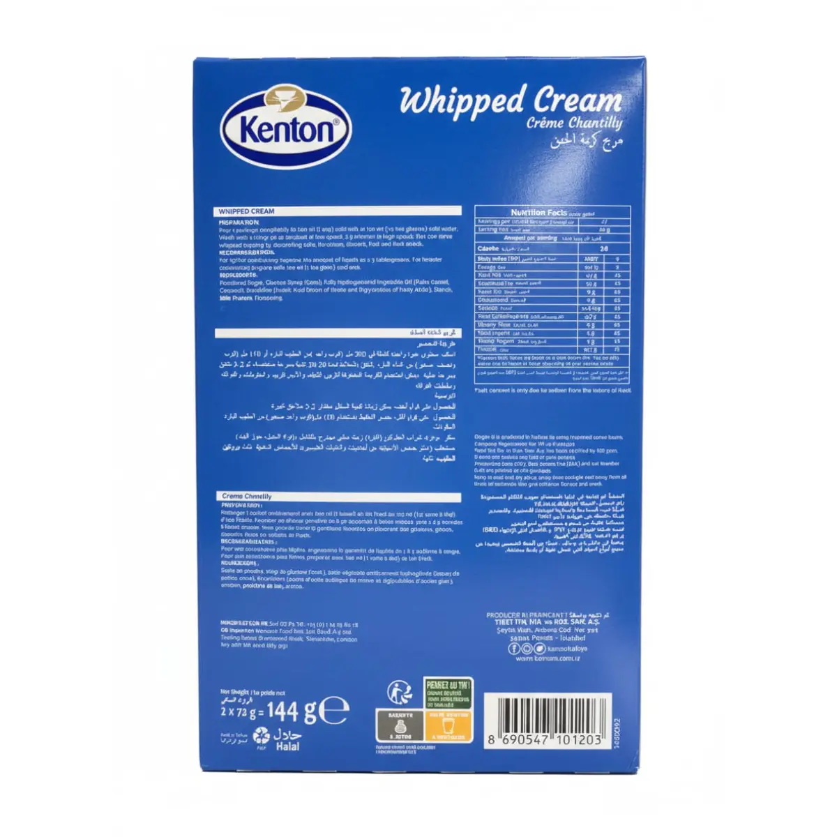 Kenton Whipped Toppin gm Vanilin 144 gm - view 2