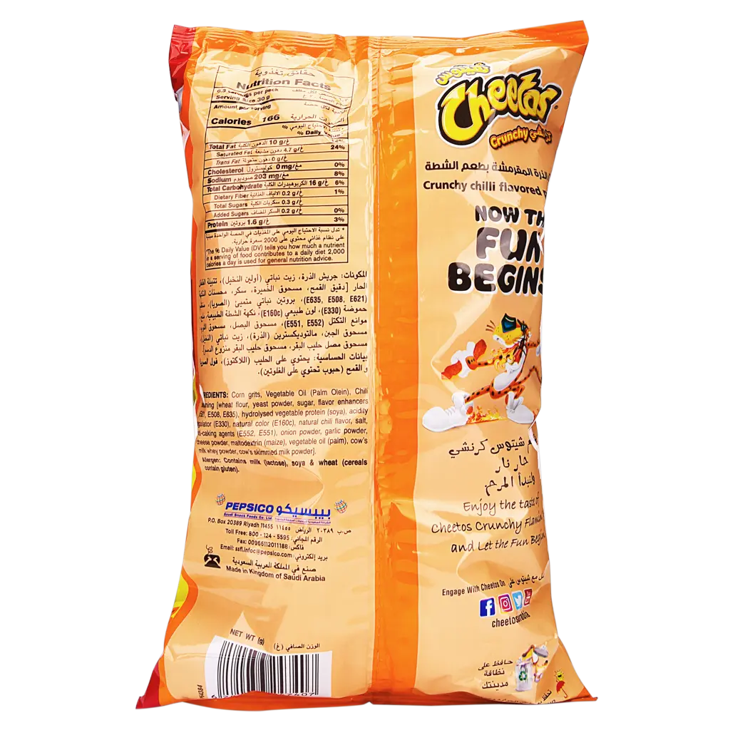 Cheetos Crunchy Chips Flaming Hot Flavour 190-210 gm - view 2
