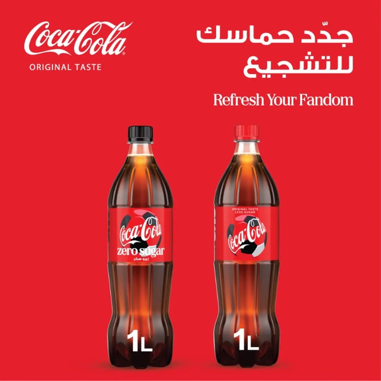 Coca Cola Soft Drink 1 L - view 3