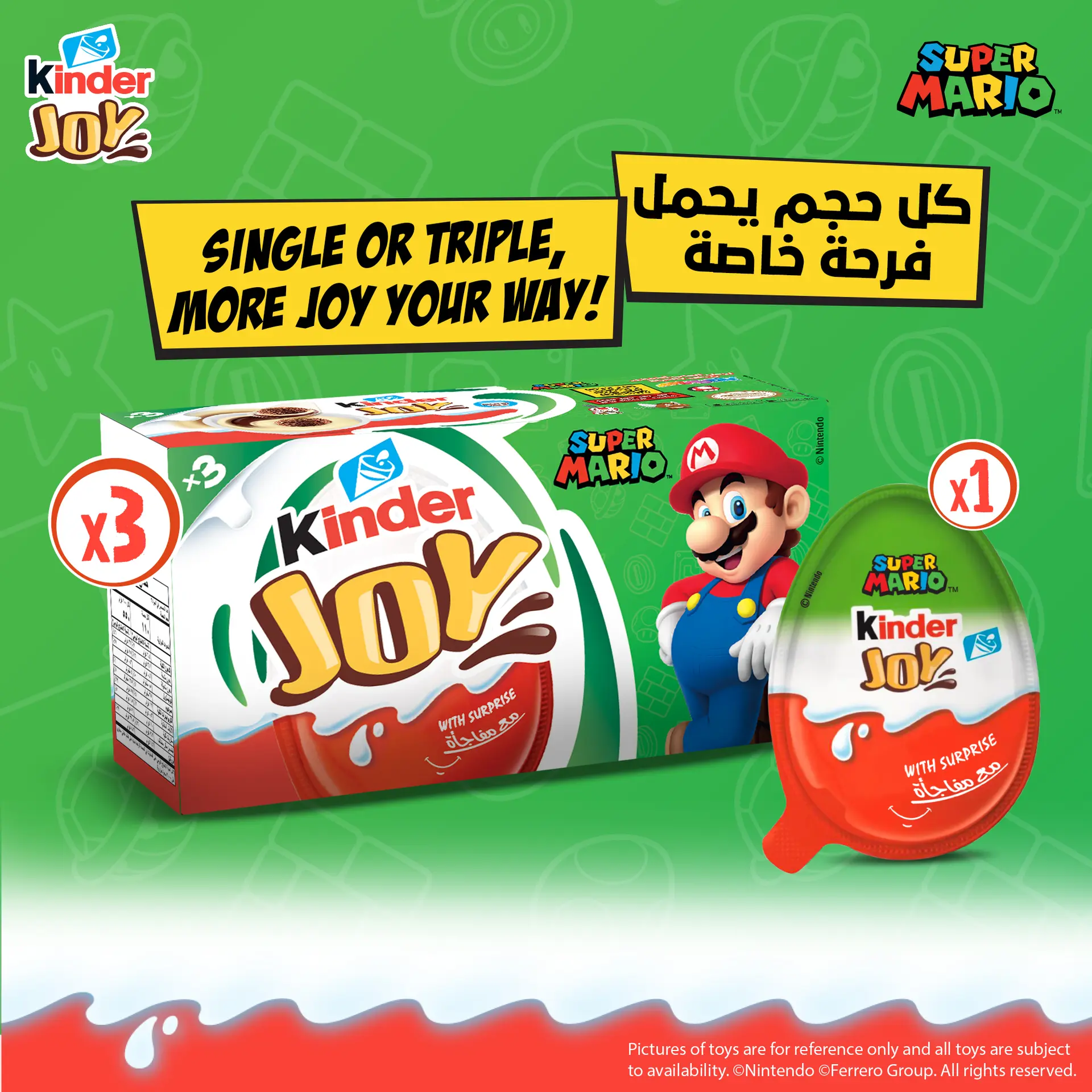 Kinder Joy Superhero Figures Assorted 3 pcs 32 gm - view 8
