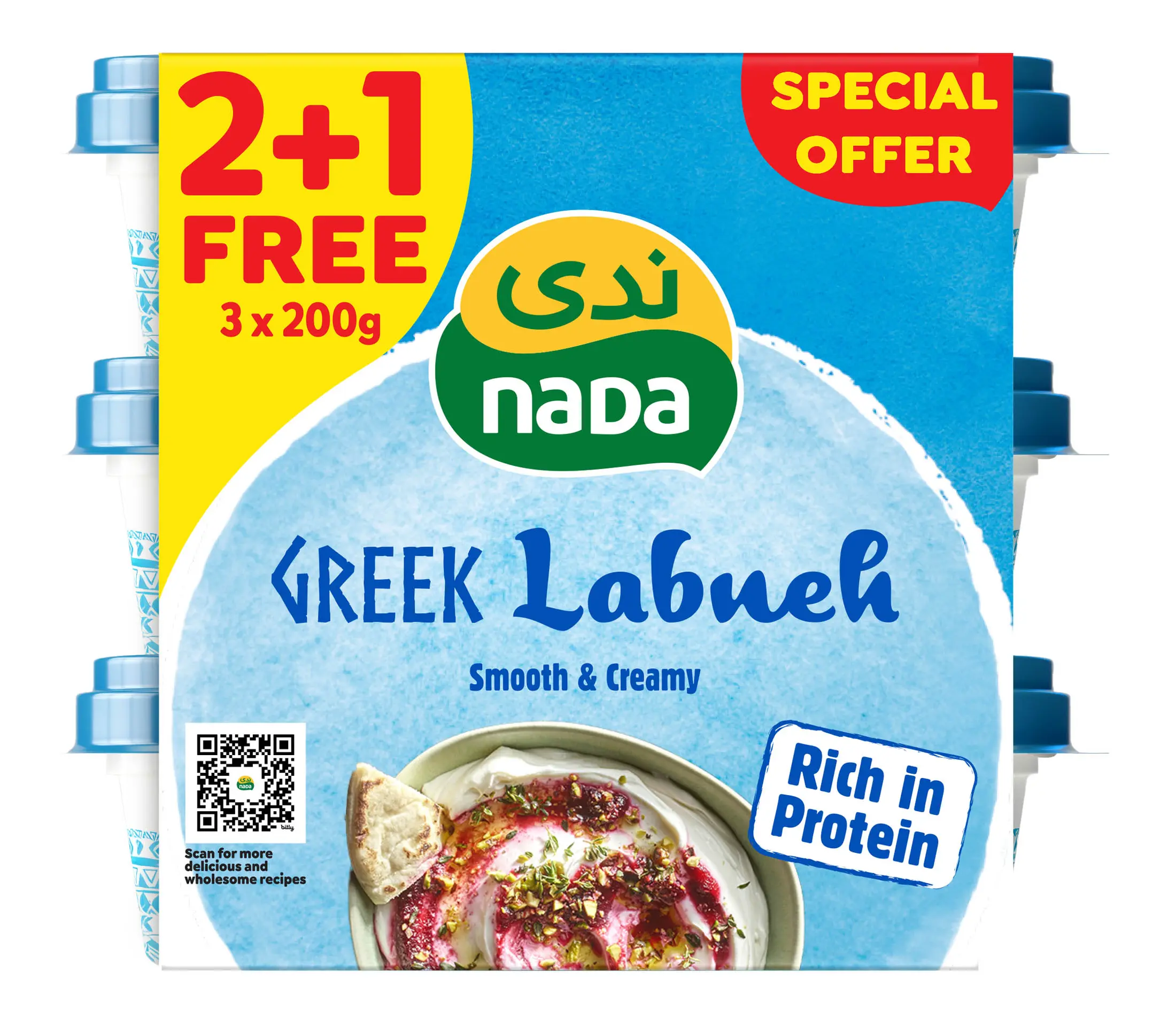 Nada Greek Labneh 200GmX3 - view 1