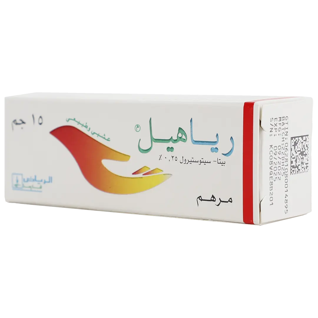 رياهيل مرهم 15 جم - view 1