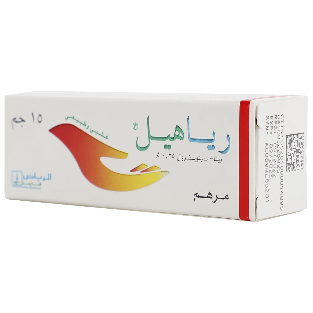 رياهيل مرهم 15 جم