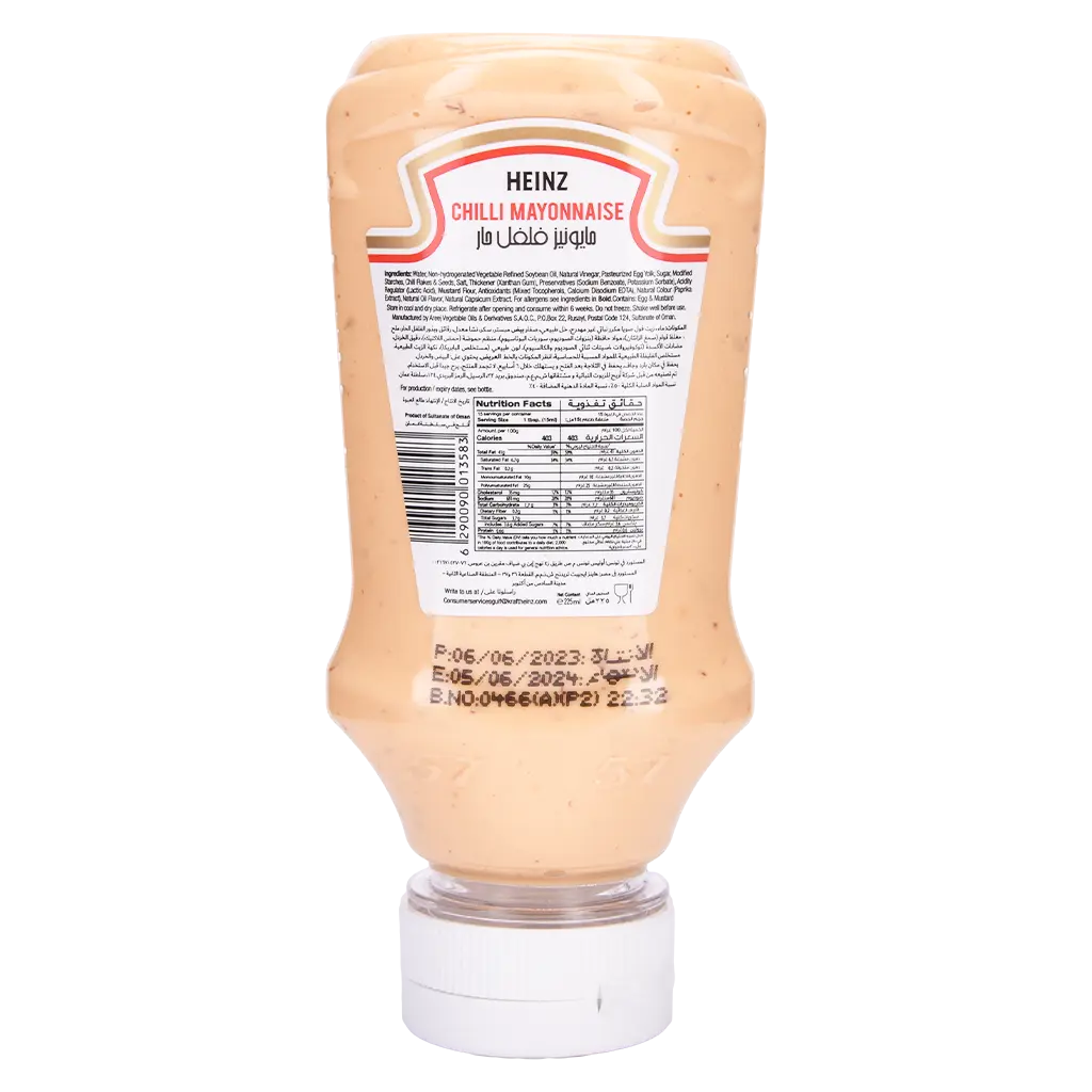 Heinz Fiery Chilli Mayonnaise 225 ml - view 2