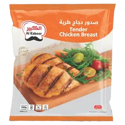 Al Kabeer Tender Chicken Breast 1000 gm