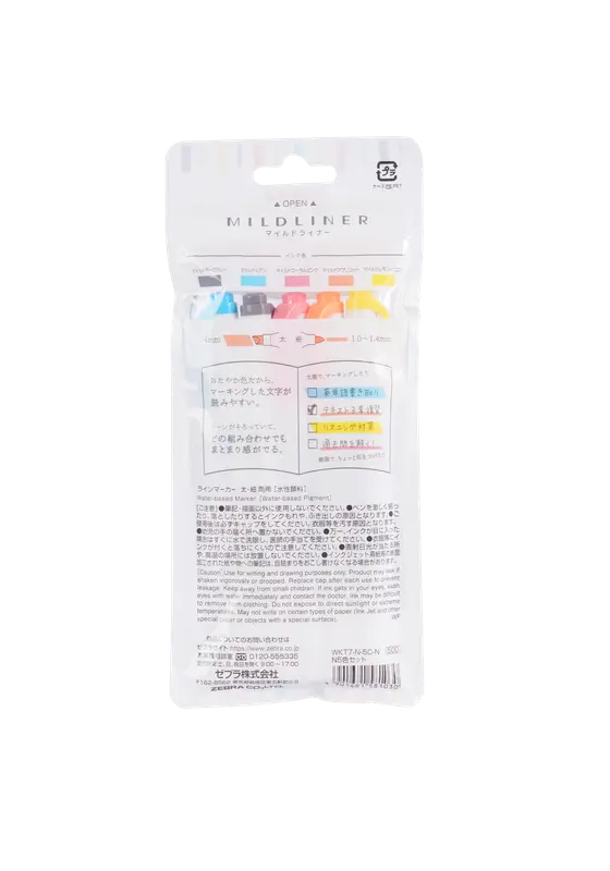 Zebra Mildliner Highlighter Pens Set of  5 Colors - view 2