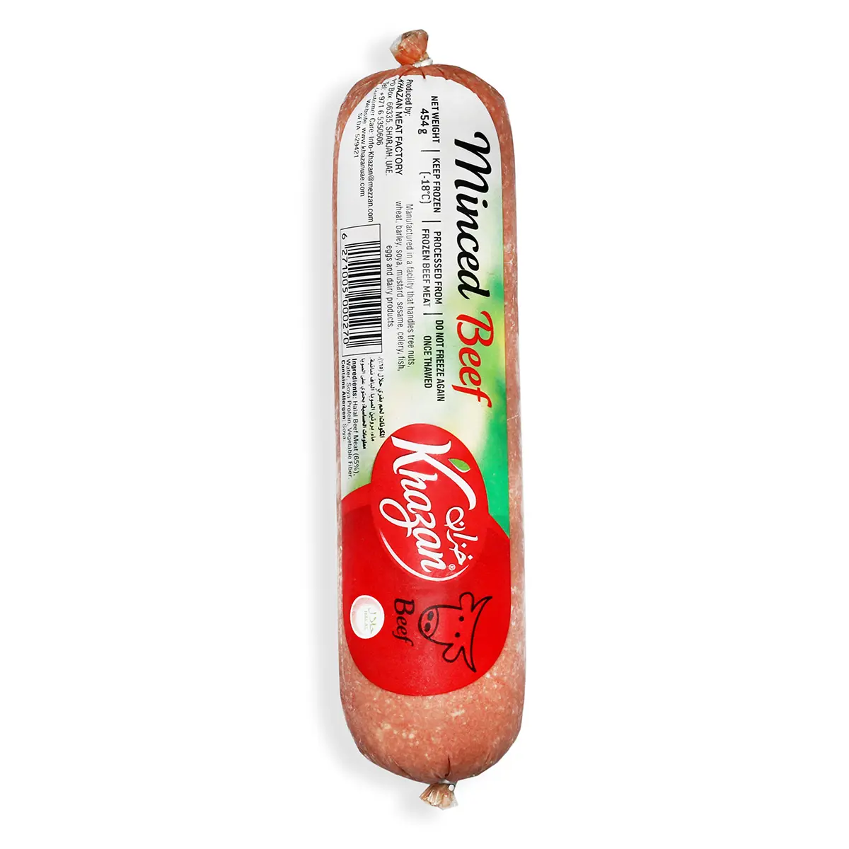 Khazan Beef Minced 454 gm - view 1