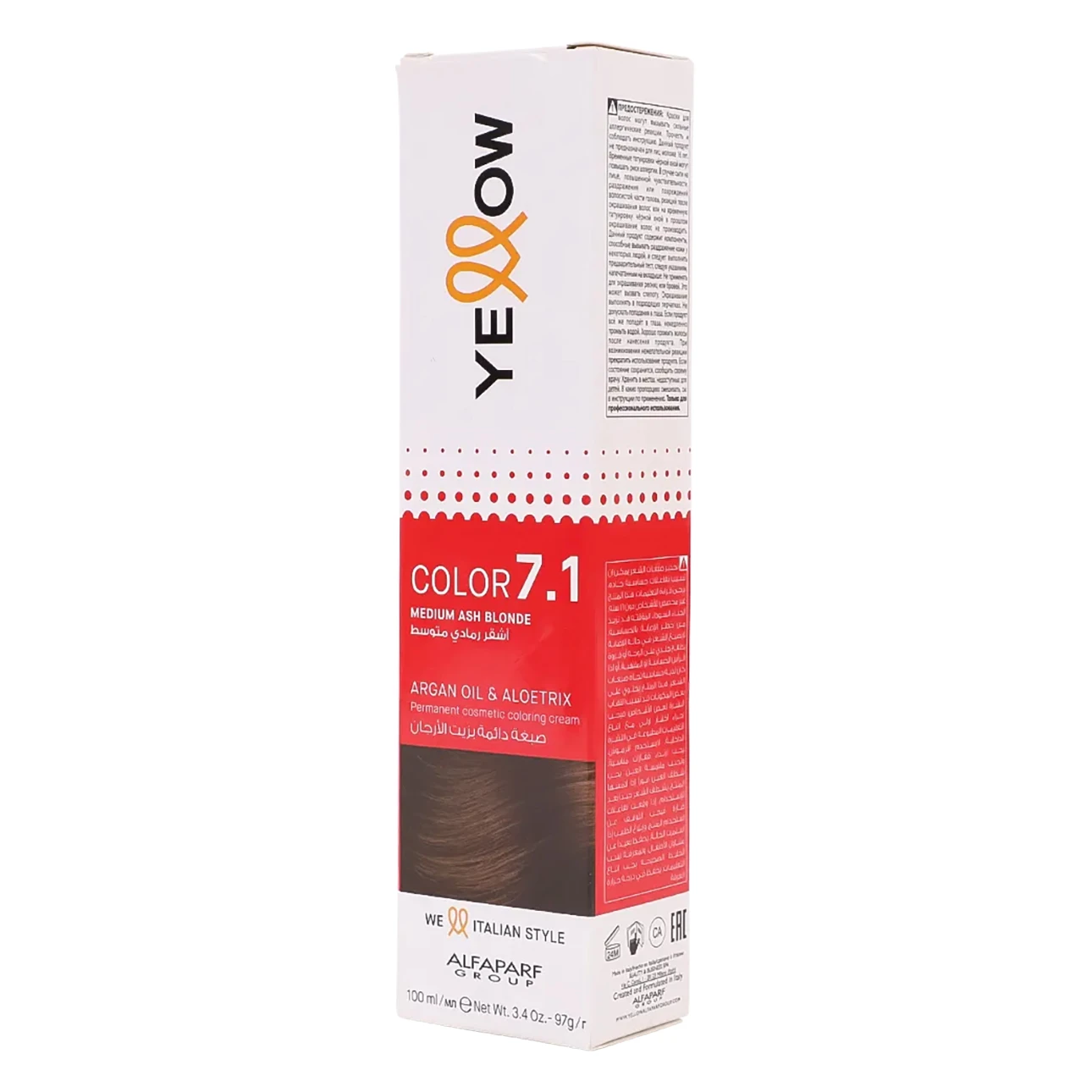 Yellow Color Permanent 7.1 Medium Ash Golden Blonde 100 ml