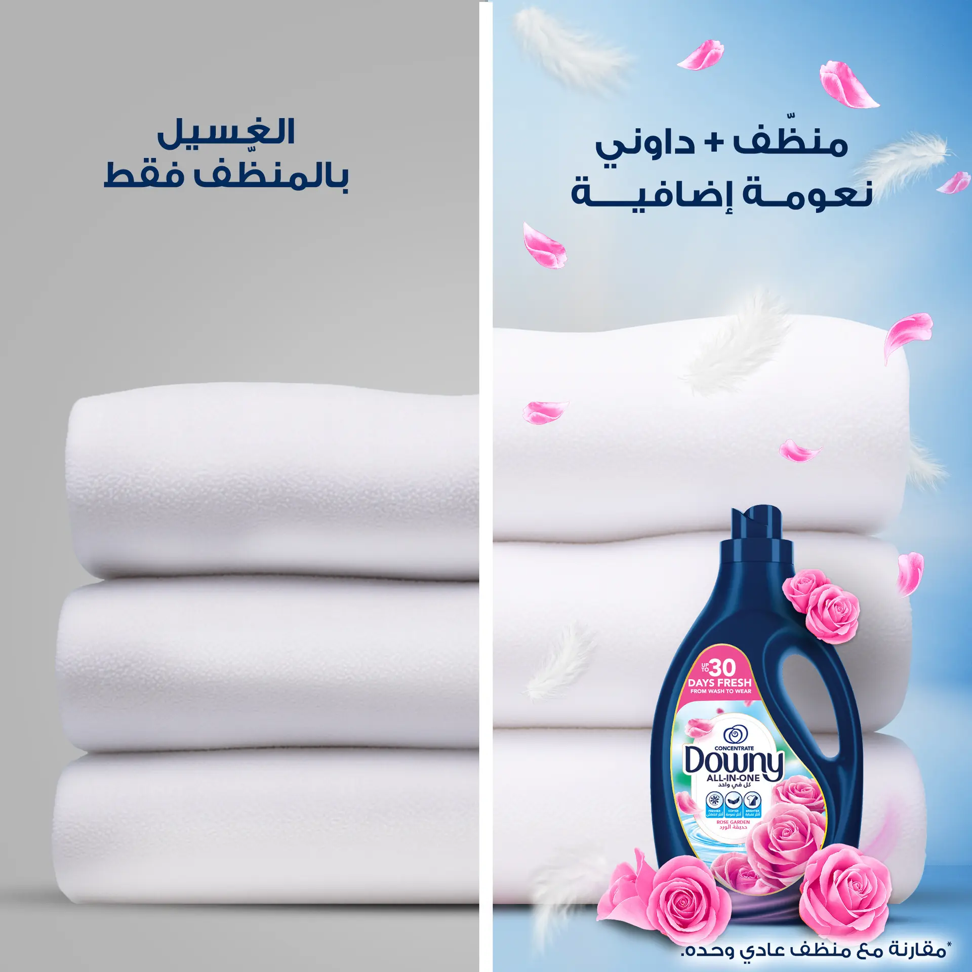 Downy Fabric Softner Rose Garden 2 L  - view 9