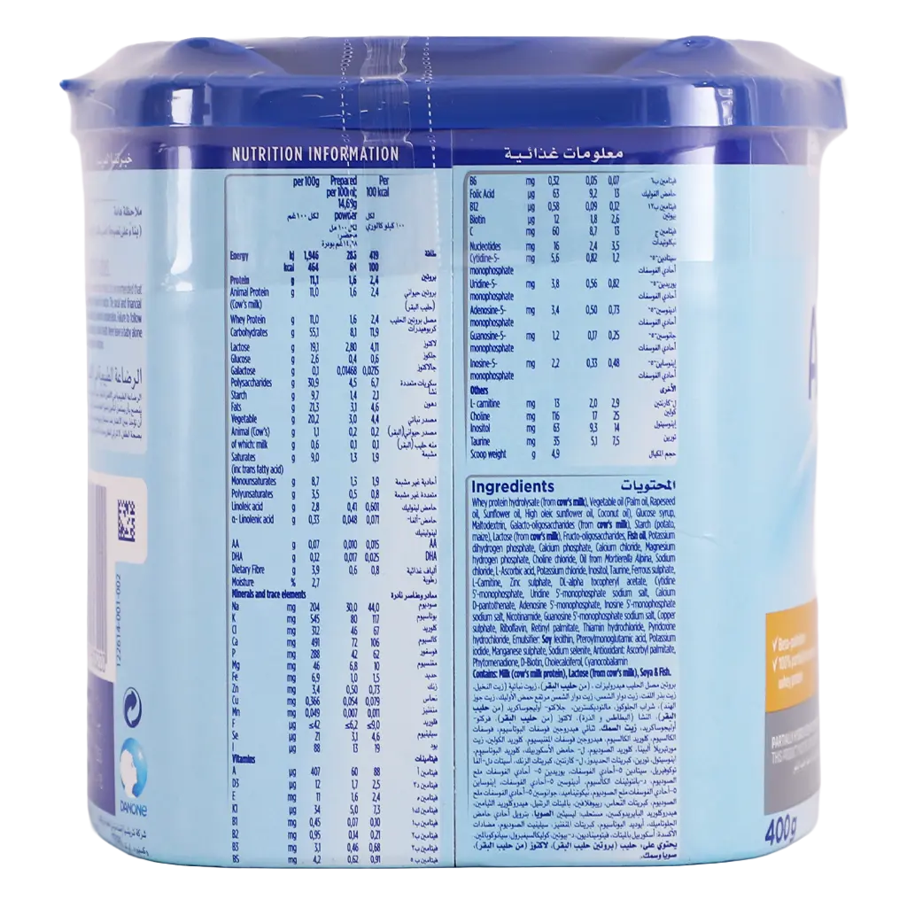Aptamil Omneo 2 400 g - view 2