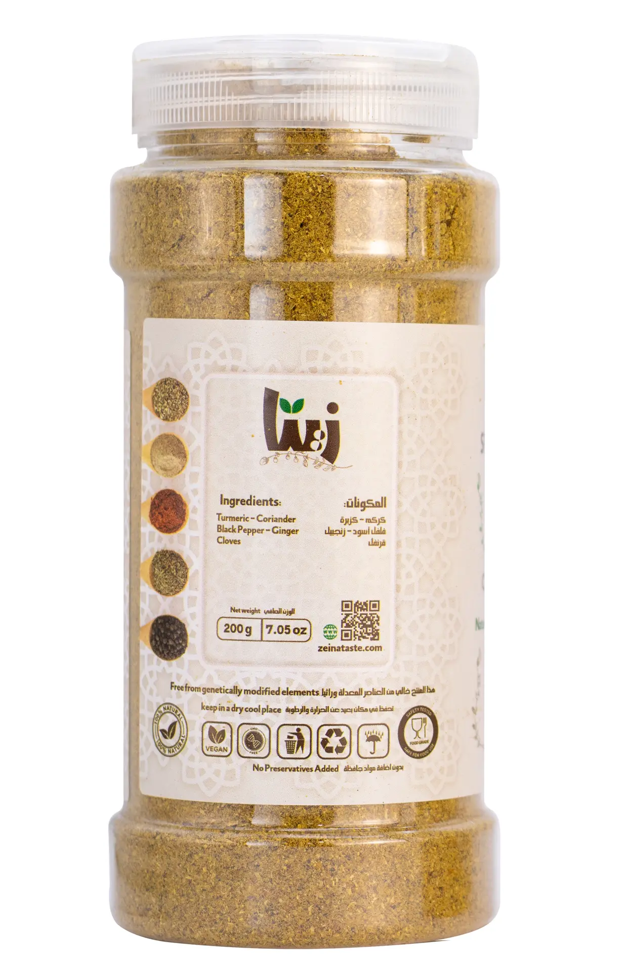 Zeina Chicken Shawarma Spices 200 gm - view 2
