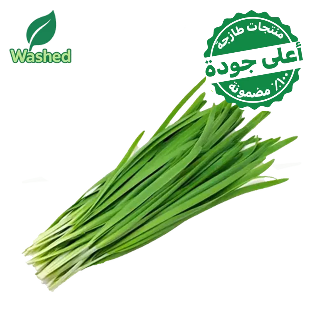 Washed leek 1 Bundle