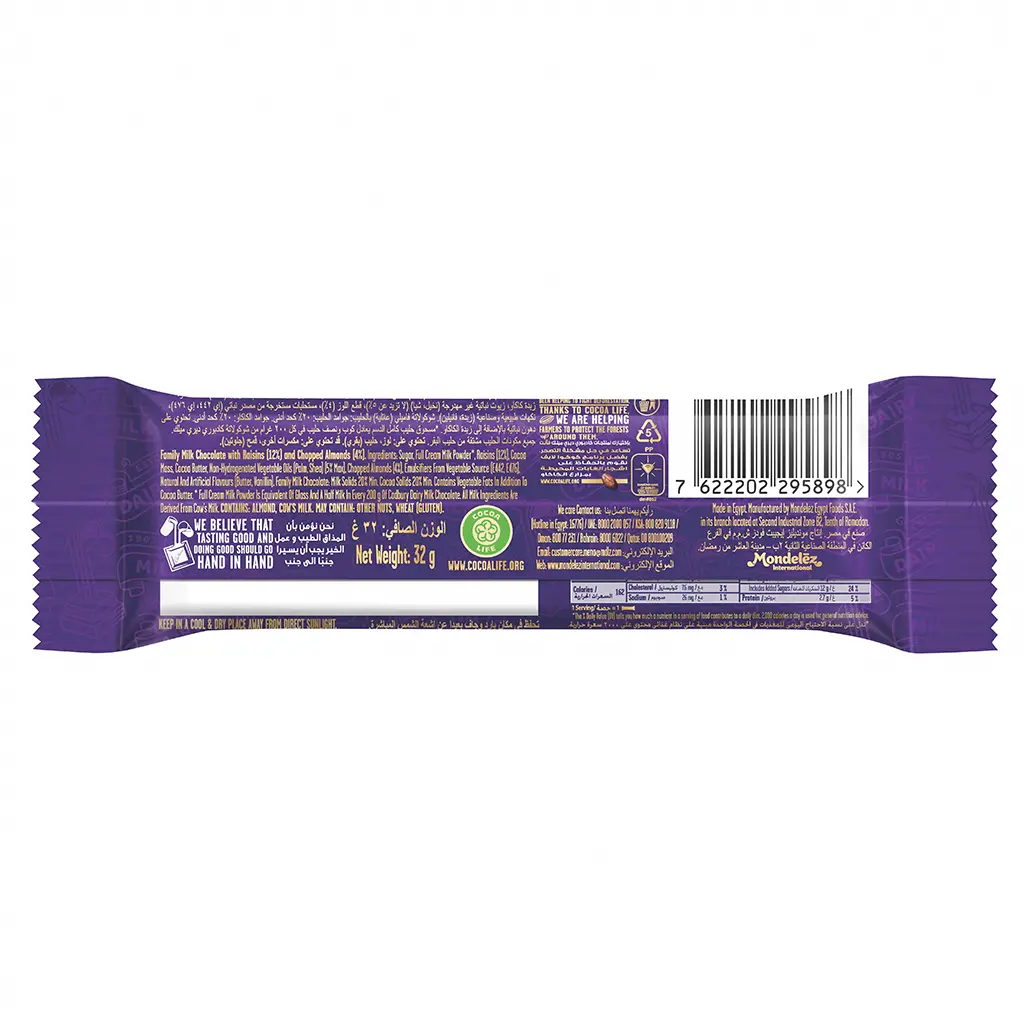 Cadbury Dairy Milk Chocolate Fruit & Nut 95 gm - view 2