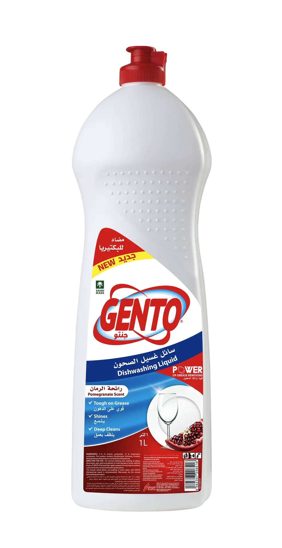 Gento Dishwashing  Pomegranate 1 Ltr - view 1