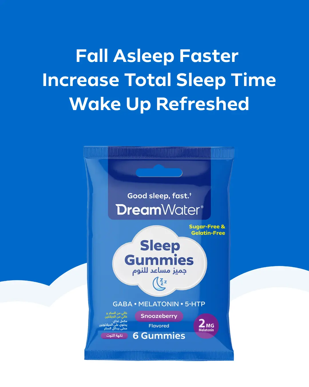 Dream Water Sleep Gummies with Pectin 2mg Snoozeberry  6 PCS - view 9