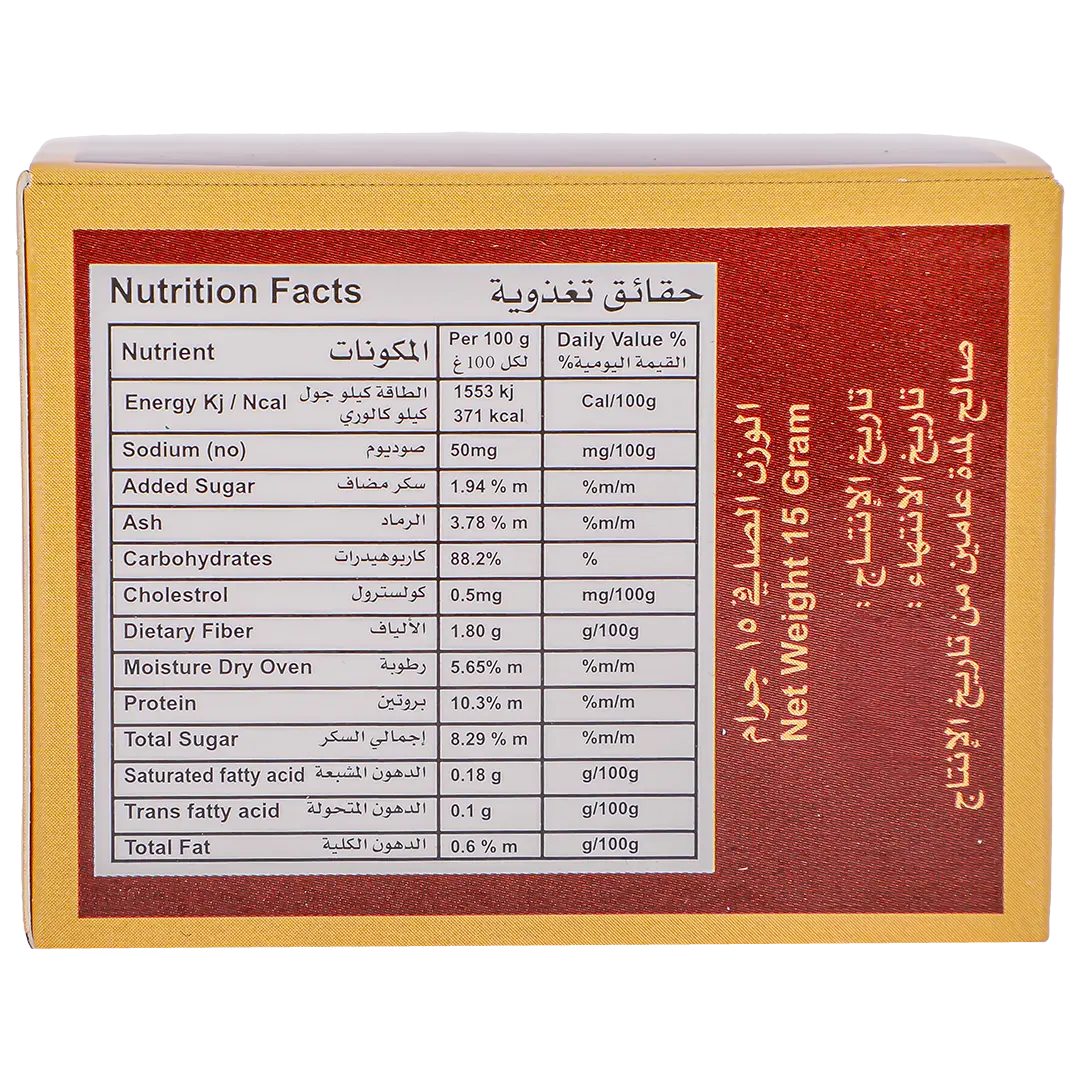 Almanseb Ginseng Powder 15 gm - view 3