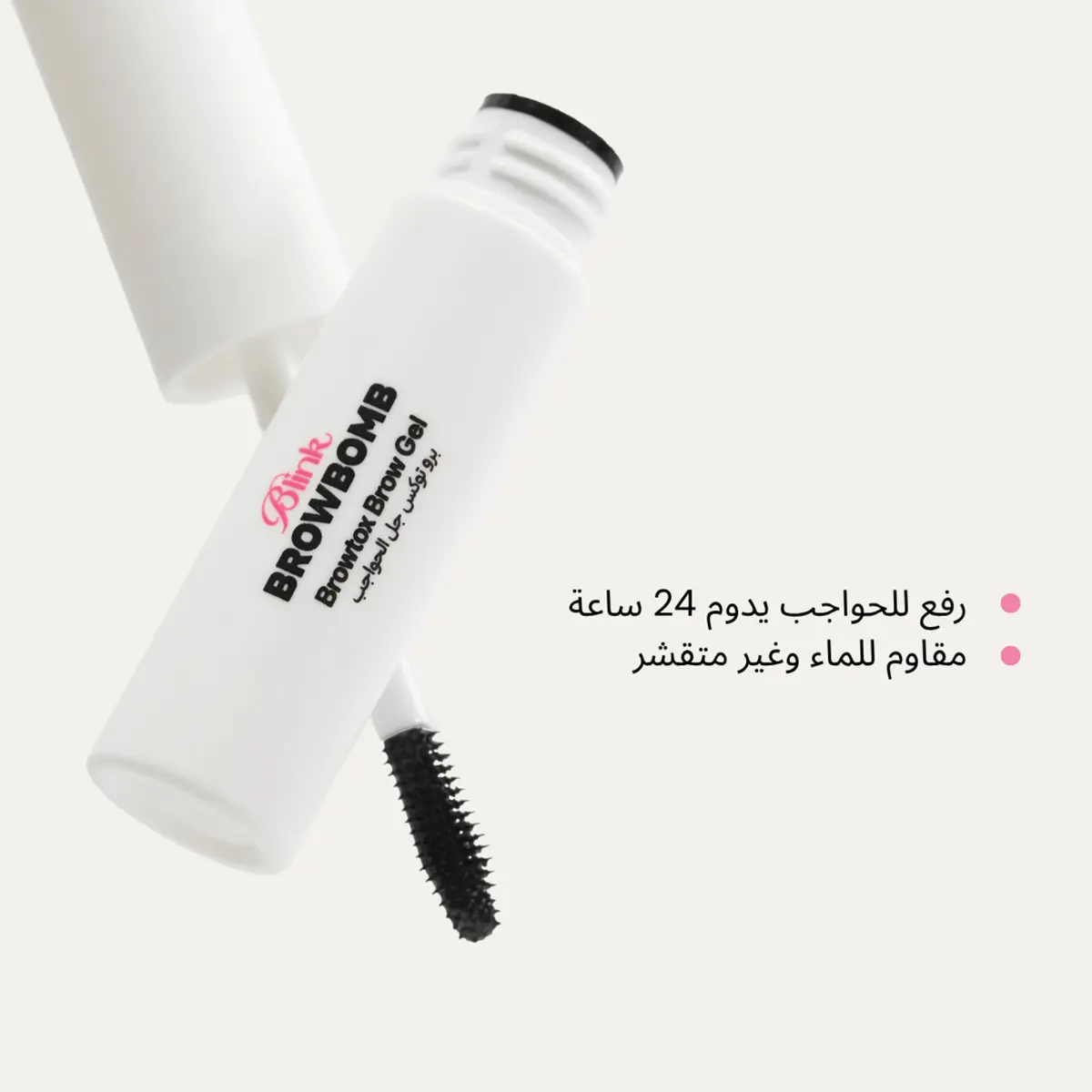 Blink Browtox Eyebrow Gel - view 6