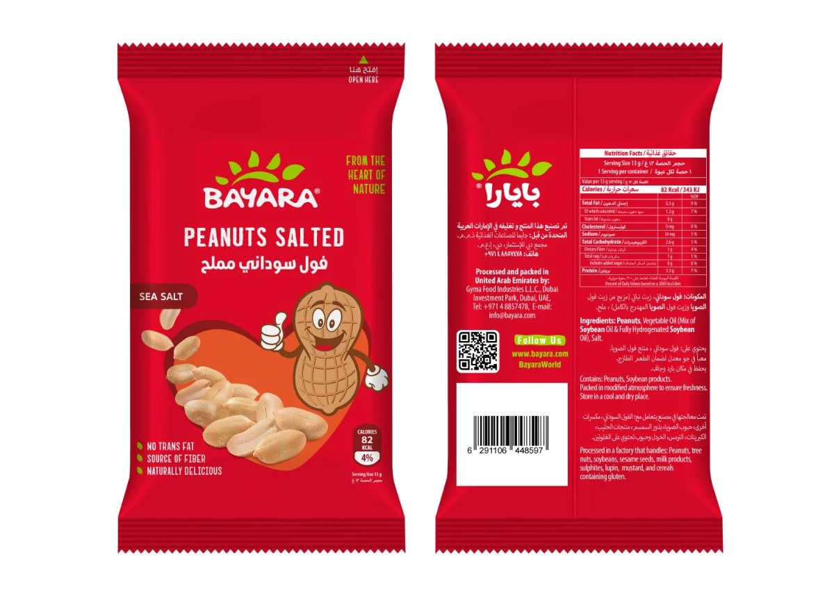 Bayara Snacks Peanuts Salted 24x13 Gm