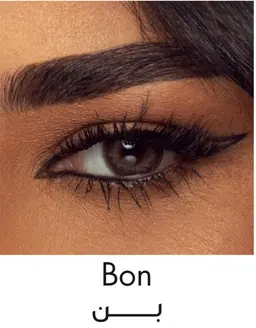 امارا عدسات بلانو بن