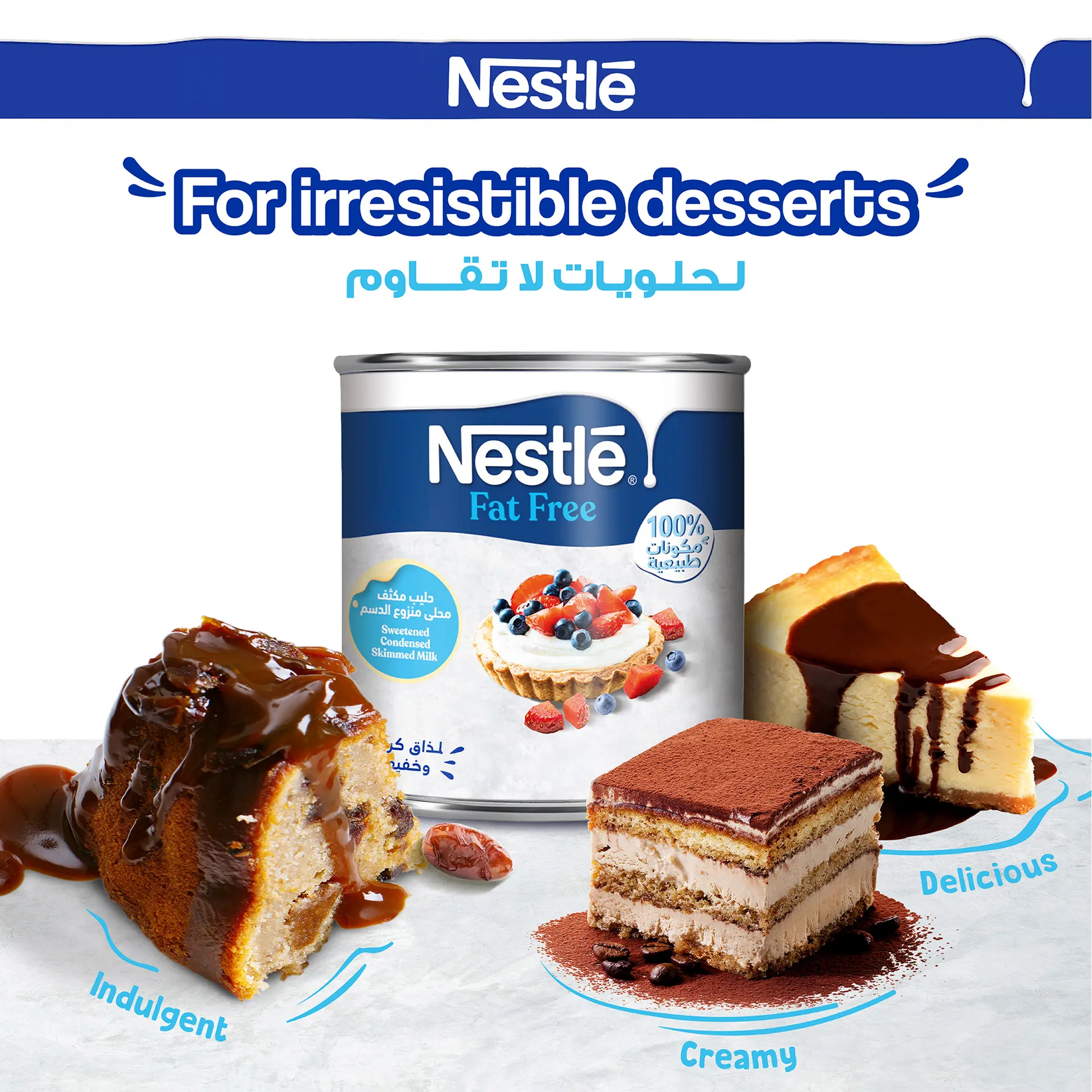 Nestle Sweetened Condensed Milk Fat Free 405 gm - view 2
