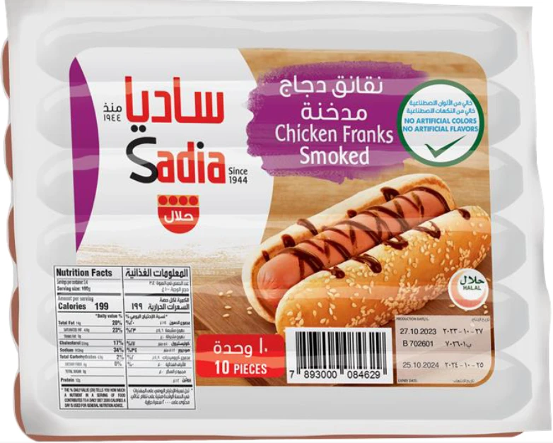Sadia Chicken Franks Smoked 340 Gm