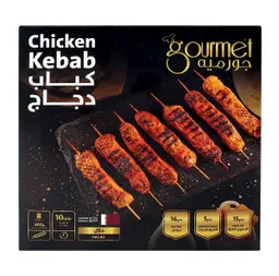 Gourmet Chicken Kabab 400G