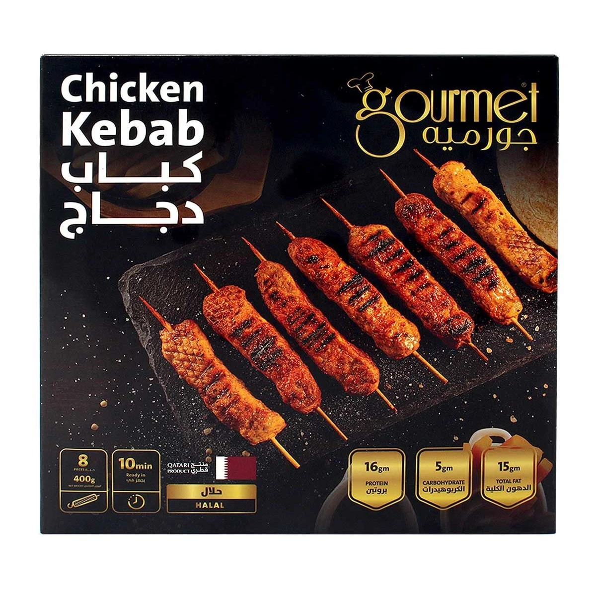Gourmet Chicken Kabab 400G