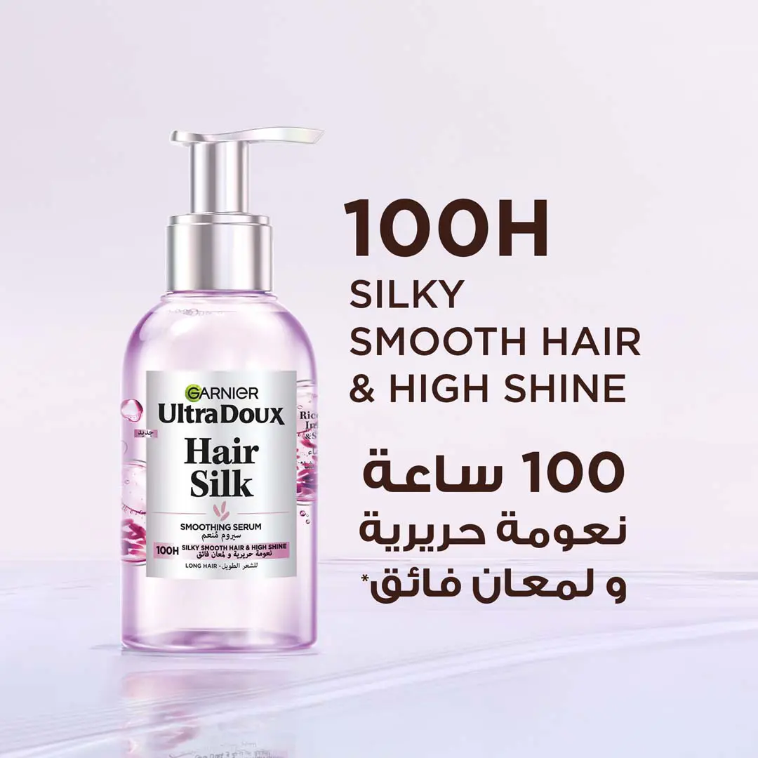 Garnier Ultra Doux Rice Water Silk Drops Smoothing Serum for Long Dull hair 120ml - view 5