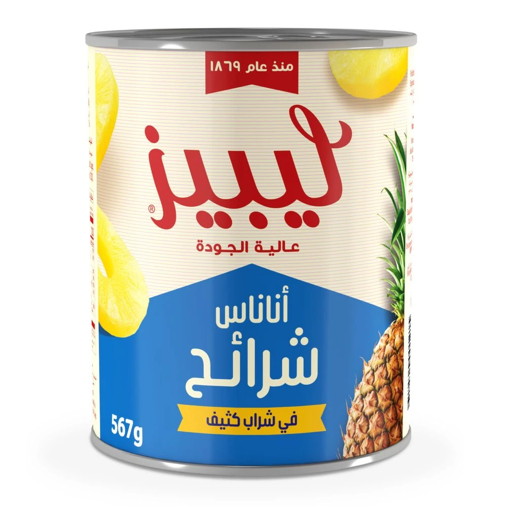 ليبيز أناناس شرائح 570 جم