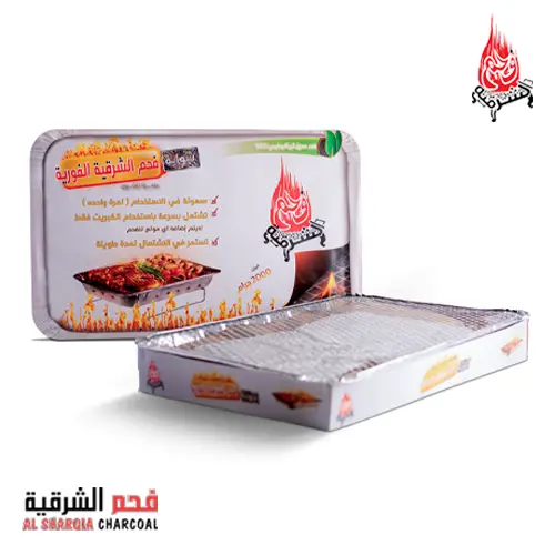 Alsharqia Instant Bbq Grill 2000 Gm - view 4