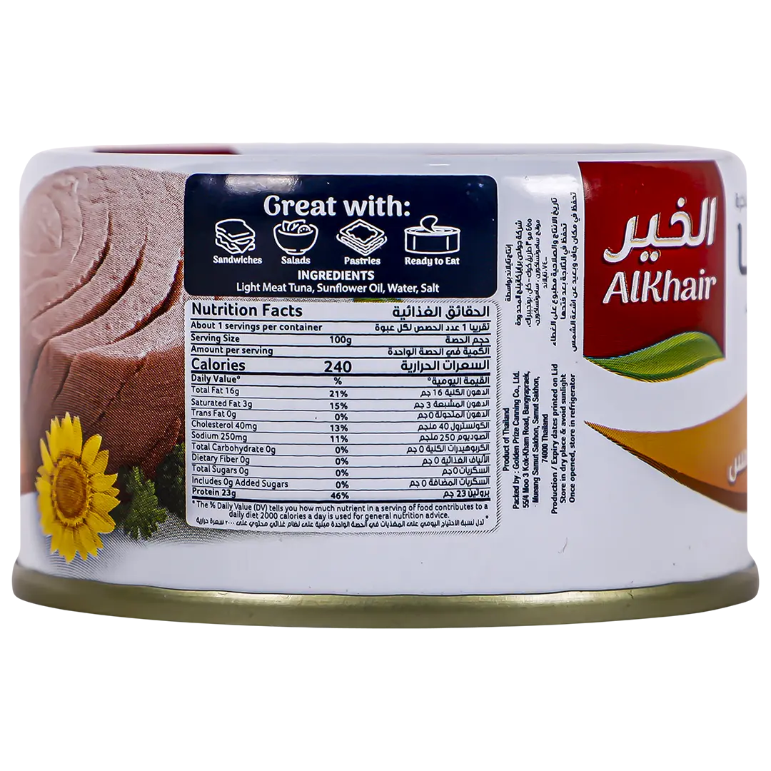 Alkhair Light Tuna In Sunflower Oil 95 gm - view 3