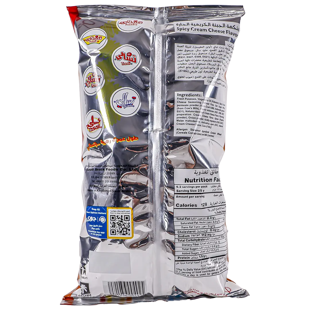 Tasali Potato Chips Spicy Cream Cheese 155 gm - view 2