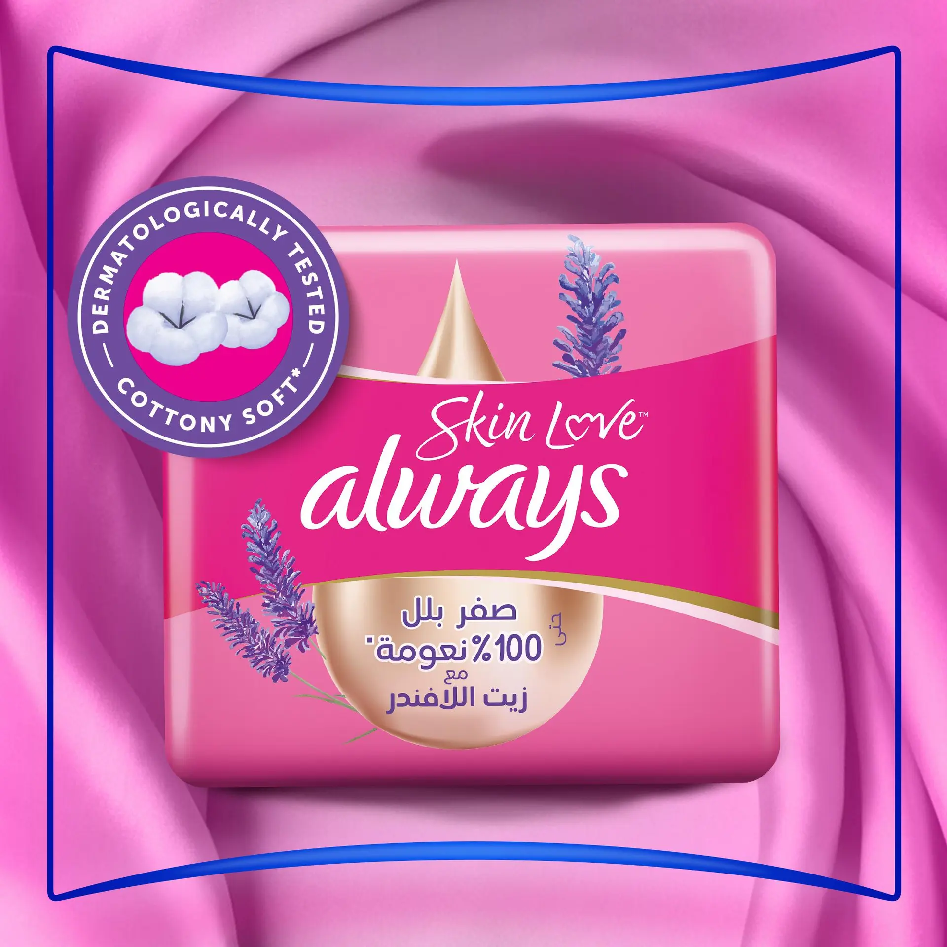 Always Skin Love Up To Zero Wetness 100% Softness Maxi Thick 72 Pads - view 6