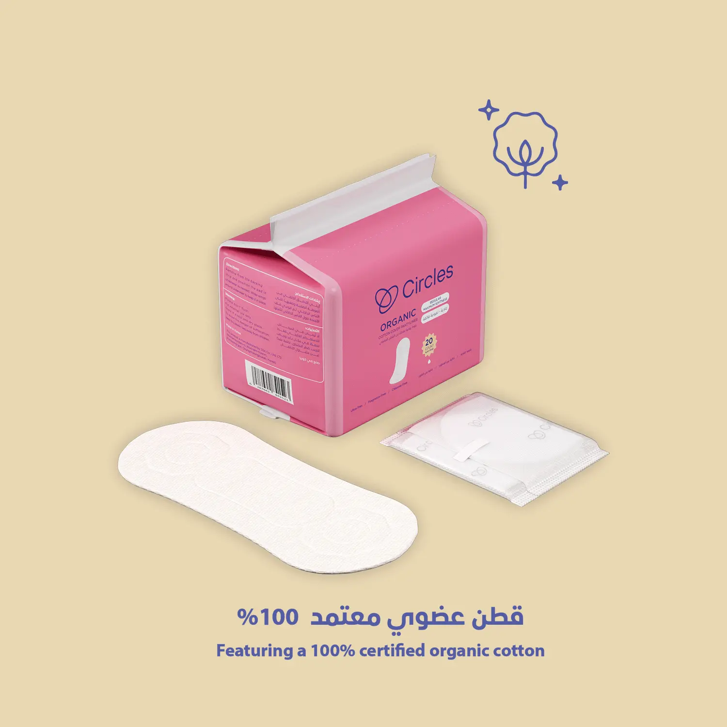 Circles Organic Cotton Cover Pads Regular Maximum Softness 20 Count - view 8