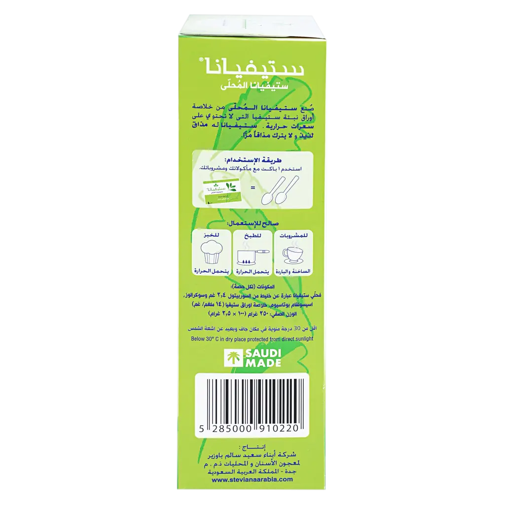 Steviana Sweetener Tablets 100 Bag - view 3