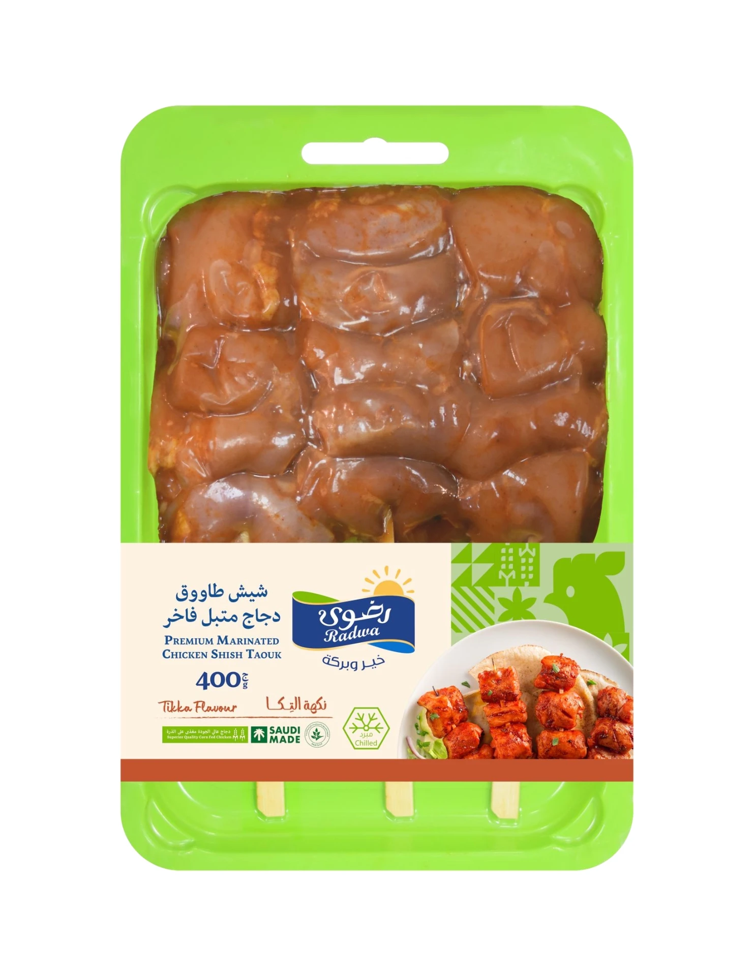Radwa Chicken Shish Taouk Tikka 400 gm