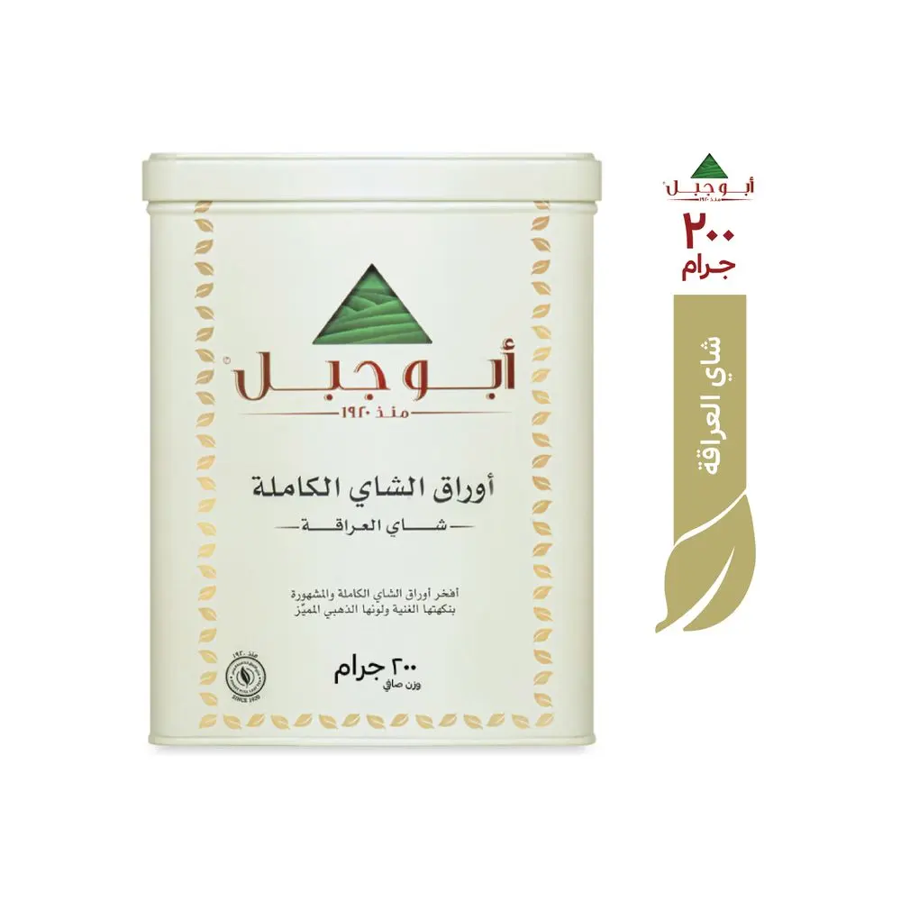Abu Jabal Loose 200g - view 1