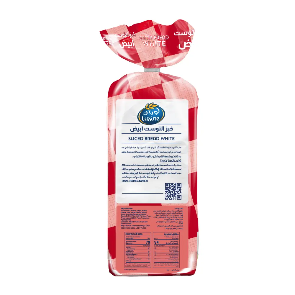 Lusine Bread Sliced White 600 gm - view 4
