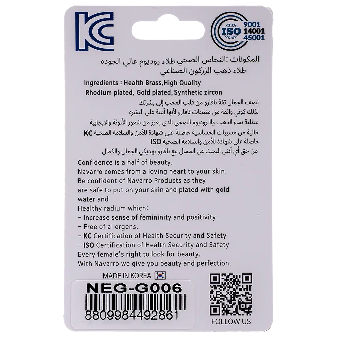 Navaro Elegant Medical Earrings Designed For Girls Gold G006 - view 2